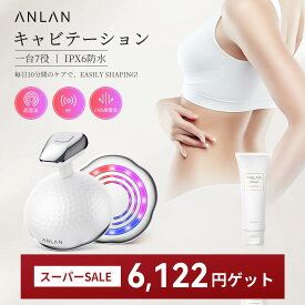 ＼スーパーセール限定価格：6,122円／キャビテーション 美顔器 家庭用 EMS RF IPX6防水 3色エステ 3段階調整 振動 温熱ケア ボディーケア　シェイプアップ ダイエット 器具 お腹周り 痩身 即効性 運動 痩せ 自宅 ダイエット 運動 家庭用マシン プレゼントANLAN クリスマス
