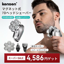 ＼スーパーセール限定価格：4,584円／＼テレビで紹介されました／【楽天1位】スキンヘッド シェーバー126枚刃 髭剃りシェーバー 電動シェーバー 3in1 IPX6防水 お風呂可 乾湿両用 ひげそり 替刃付き ヒゲトリマー 鼻毛カッター UBS充電 収納ケース プレゼント　kensen