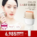 ＼スーパーSALE限定 6,985円／【ランキング1位】美顔器 リフトアップ EMS フェイス リフトアップ ANLANミニRF美顔器 金メッキ IPX6防水 3つモード 温熱ケア 3色エステ EMSリフトケア 表情筋 ems顔 振動 フェイスリフト エイジングケア 毛穴 ほうれい線 軽量 ANLAN 母の日