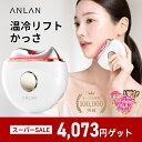 ＼スーパーSALE限定 4,073円／【TV紹介 人気雑誌掲載】かっさ美顔器 EMS 美顔器 リフトアップ 頭皮カッサ ほうれい線 …