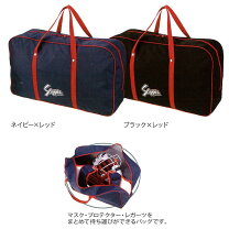 楽天市場】キャッチャー 防具 入れの通販