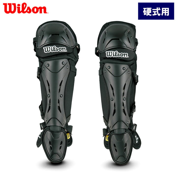 楽天市場】あす楽 wilson ウイルソン 野球用 硬式用 審判用 レッグ 