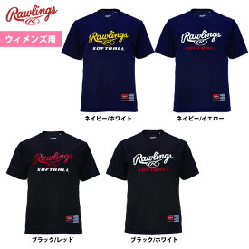 楽天市場 ソフトボール Tシャツの通販
