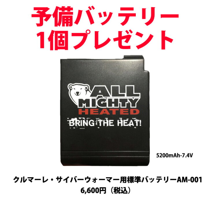 楽天市場】オールマイティ 電熱ヒートブランケット 毛布 防寒  