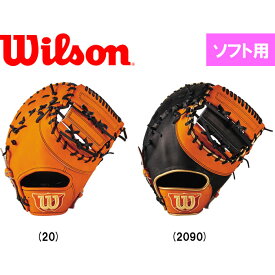 楽天市場 ウィルソン ソフトボール ミットの通販 楽天市場 ウィルソン ソフトボール ミットの通販