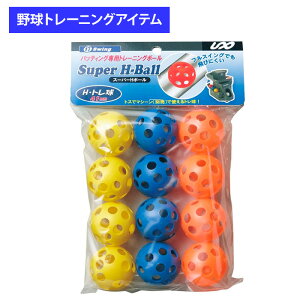 jbNX 싅p obeBOKp X[p[H{[ 12 BX7772 trai2020 unix20ss