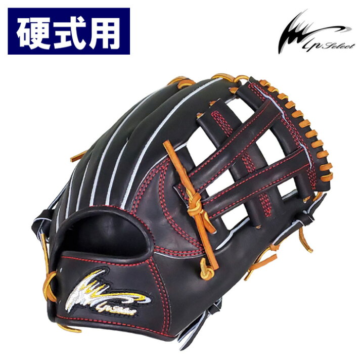 楽天市場】あす楽 Ip select 野球用 一般硬式用 グラブ 内野用 キップ  