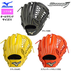 オールラウンド ソフトボール 野球グローブの人気商品 通販 価格比較 価格 Com