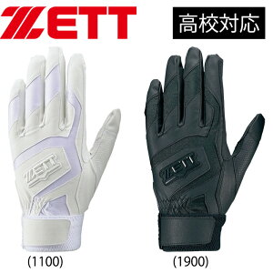  ZETT 싅p obeBO g wΉ EHbVu obeBOO[u BG578HS zet20ss 202010-new