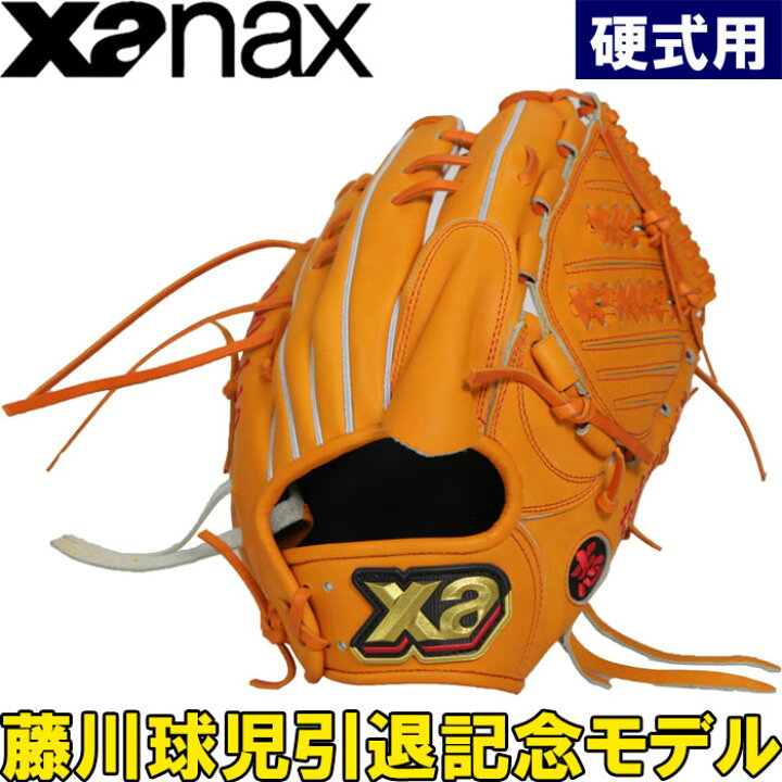 楽天市場】2021年4月発送予定 完全受注生産限定 【キャンセル不可 