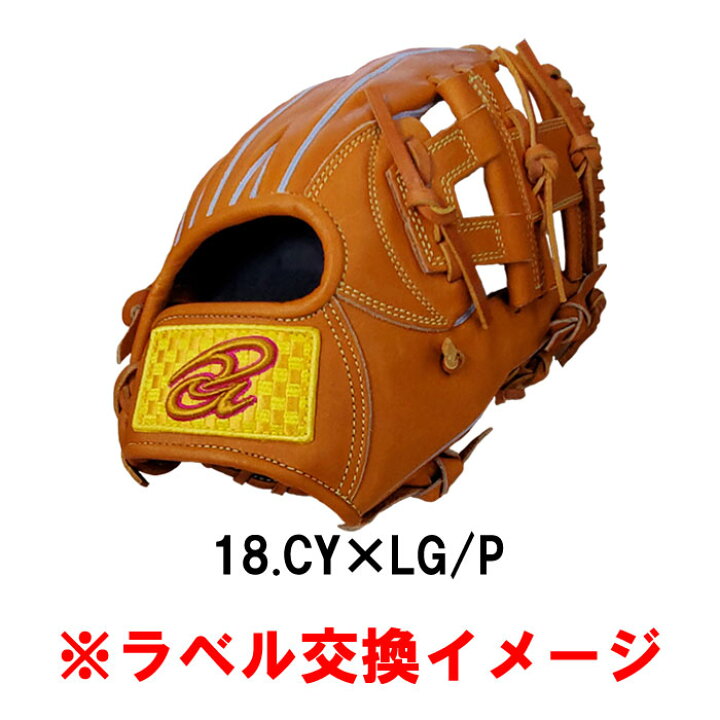 楽天市場】【ドナイヤ グラブ・ファーストミット同時購入のみ 