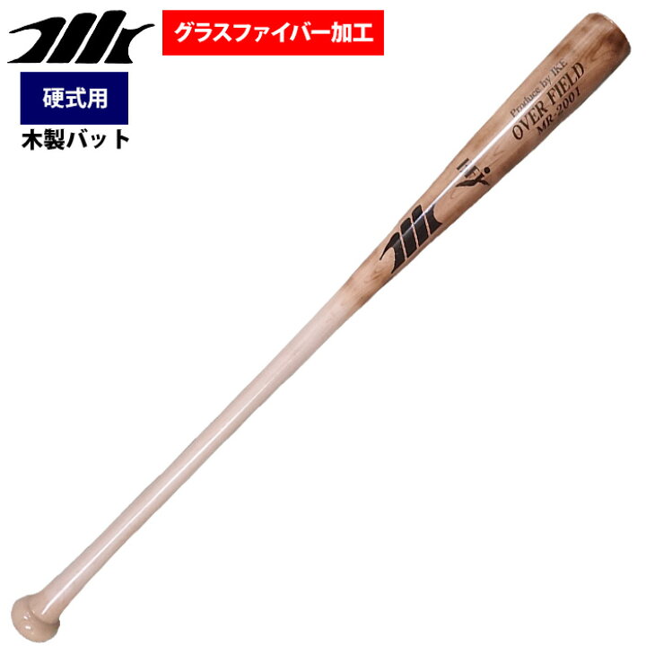 楽天市場】あす楽 MRバット 野球 硬式 木製 バット ハードメイプル  