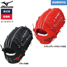 楽天市場 ミズノ ビクトリーステージ 種類 野球 ソフトボール 硬式野球 グローブ ミット 野球 ソフトボール スポーツ アウトドアの通販