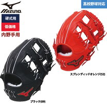 楽天市場】ビクトリーステージ 硬式 グローブの通販