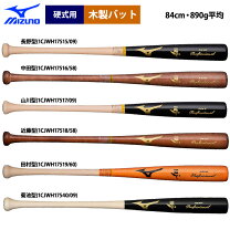 楽天市場】近藤 木製バットの通販