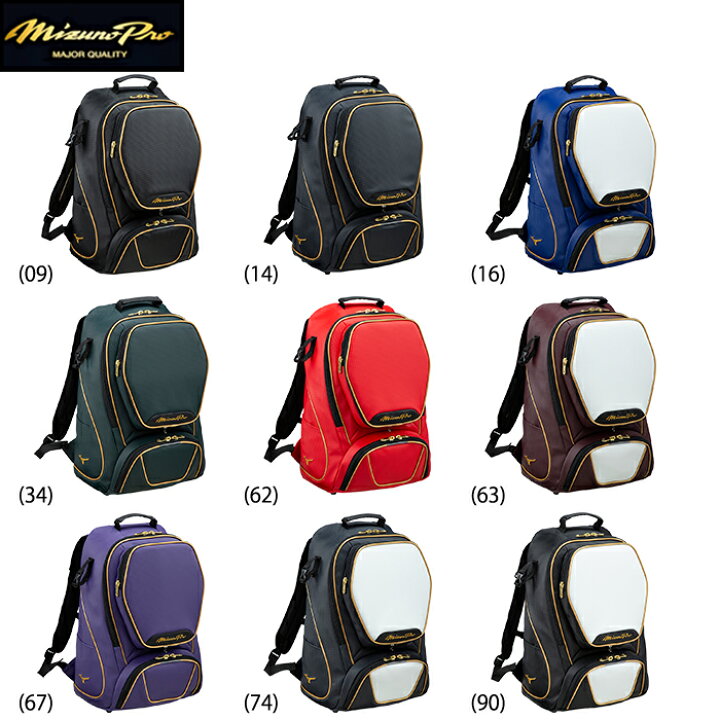 楽天市場 ミズノプロ 野球用 リュックサック Mpバックパック Mizunopro 1fjd1000 Miz21ss 2102 New 野球専門店ベースマン楽天市場店