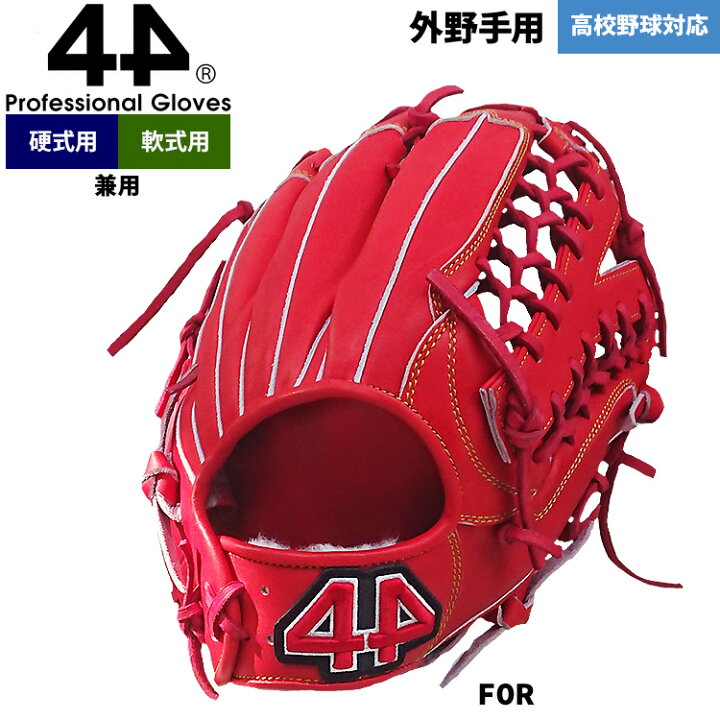 楽天市場】正規輸入品 44 フォーティーフォー 野球 硬式軟式兼用 