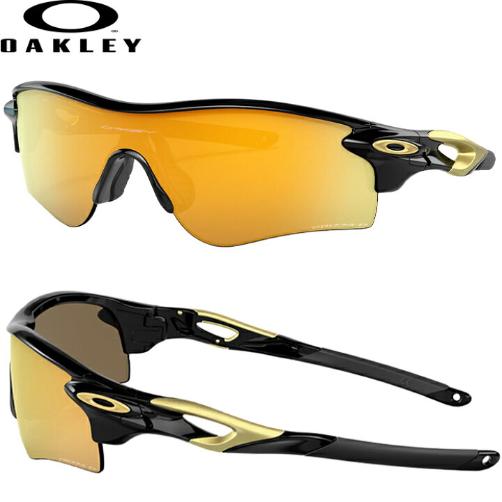 楽天市場】あす楽 OAKLEY オークリー サングラス プリズム RADARLOCK 