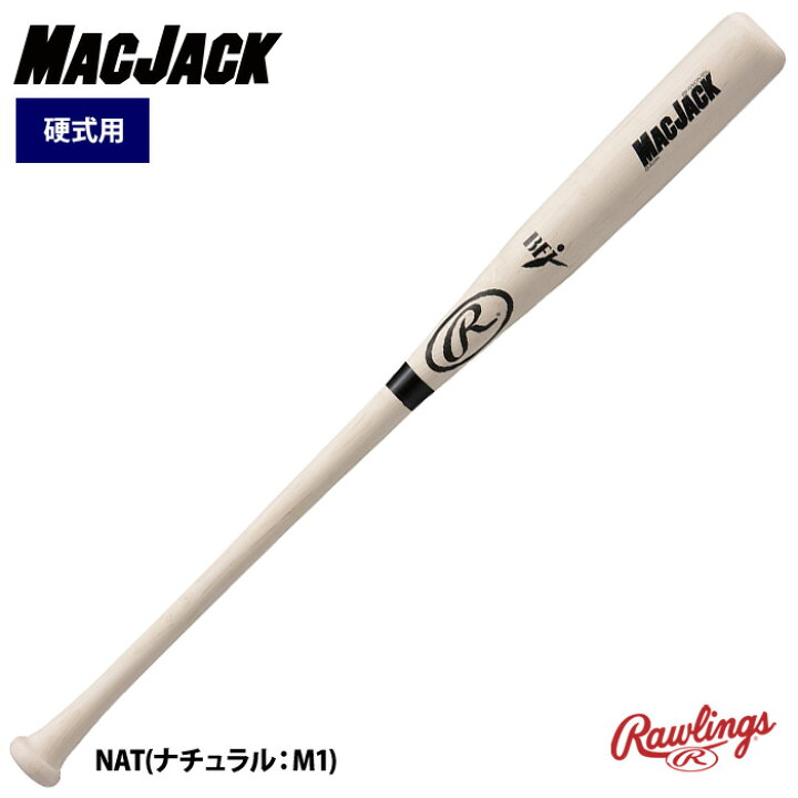 バット ローリングス 野球 ベースボール メジャーリーグ Rawlings 2020 Quatro Pro USA Youth