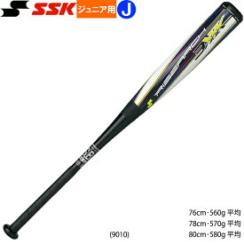 SSK エスエスケイ 少年野球用 ジュニア用 バット ライズアーチ3XXX JR オールラウンドバランス 3重管構造 SBB5050 ssk21ss 202101-new