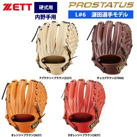 楽天市場 Zett プロステイタス グローブ ミット 野球 ソフトボール スポーツ アウトドアの通販