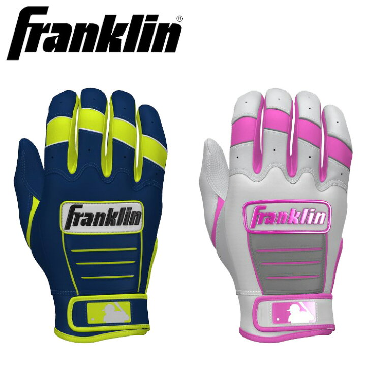 楽天市場】あす楽 フランクリン 野球用 バッティング手袋 カスタム  