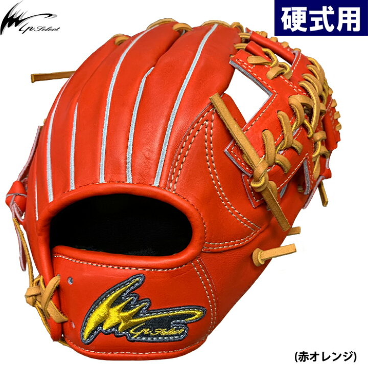 楽天市場】あす楽 Ip select 野球用 一般硬式用 グラブ 内野用 赤 