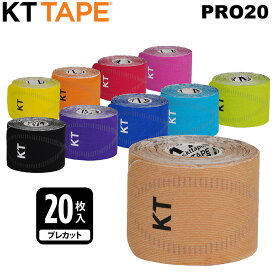 KTテープ KTTAPE プロ20 キネシオロジーテープ バンテージ サポーター はがれにくい 20枚入り KTPR20 kt21fw 202106-new