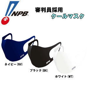 y NPBR̗pN[}XN COOL ⊴ڐG 3DtBbg \ UVJbg RۉH X|[c}XN MSK-100