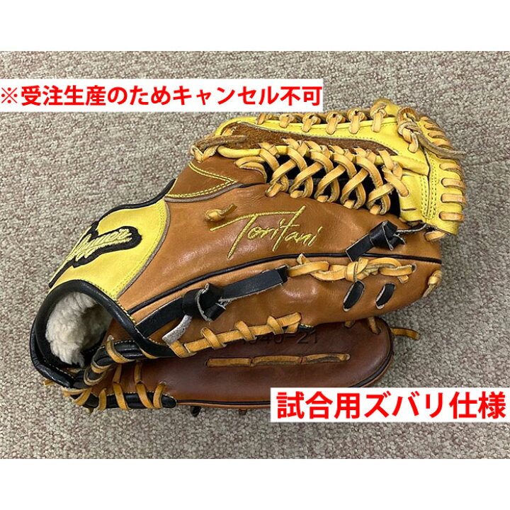 楽天市場】超限定 久保田スラッガー 鳥谷敬選手 引退記念グラブ 本人  