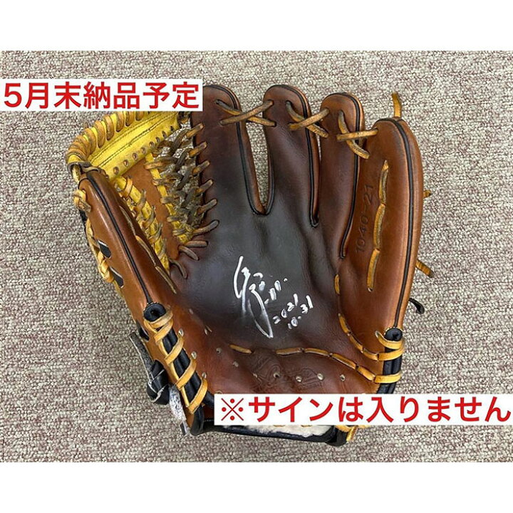 楽天市場】超限定 久保田スラッガー 鳥谷敬選手 引退記念グラブ 本人  