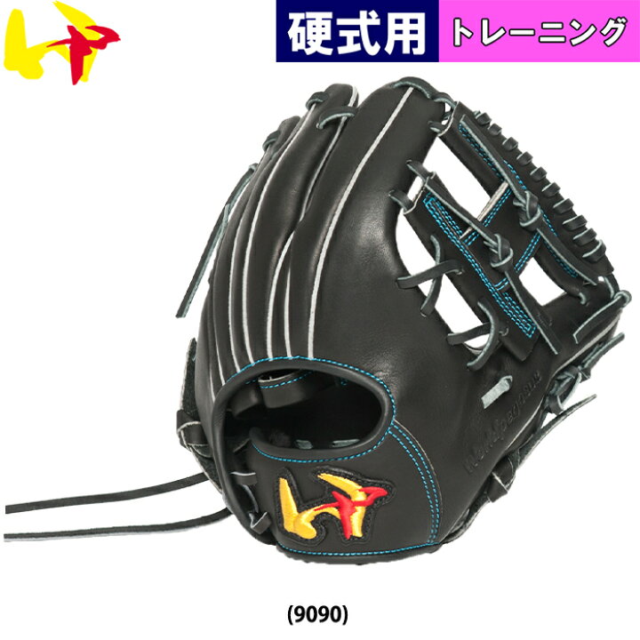 楽天市場】あす楽 ワールドペガサス 野球用 トクサンTV コラボ 硬式 