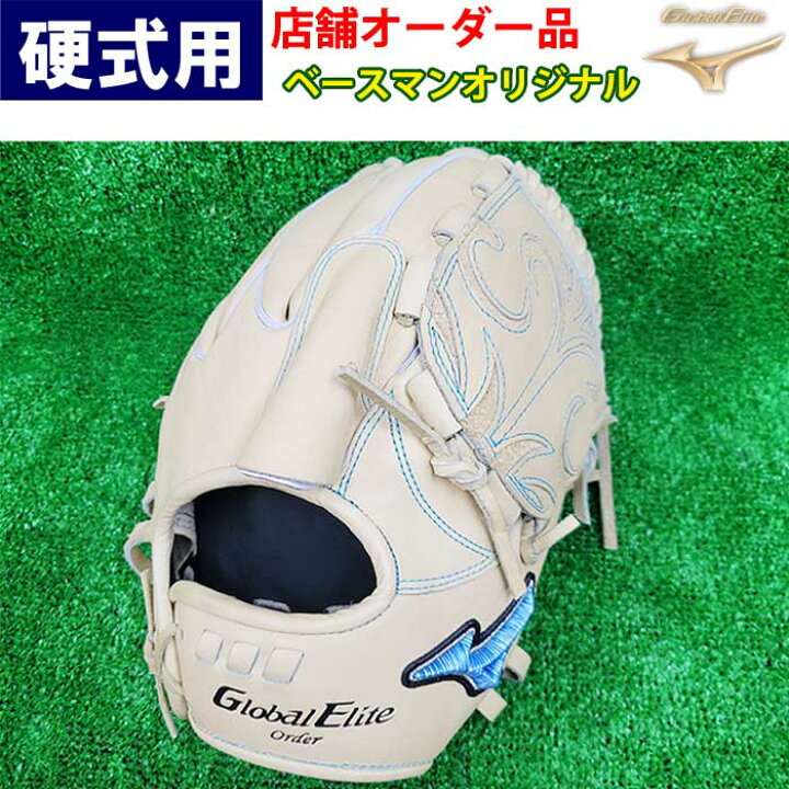 楽天市場】あす楽 店舗オーダー ミズノ GE 野球用 硬式用 グラブ 投手  