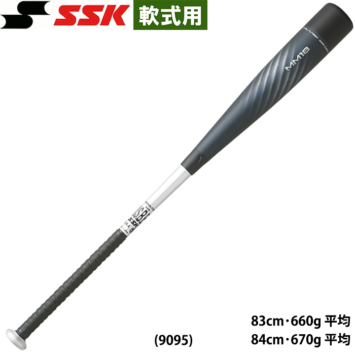 楽天市場】あす楽 SSK 野球用 軟式用 高機能バット MM18 軽量ミドル