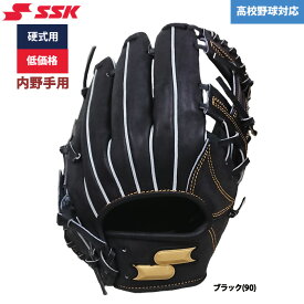 あす楽 SSK 野球用 硬式用 グラブ 内野手用 低価格 学生対応 SP-01123 ssk22ss