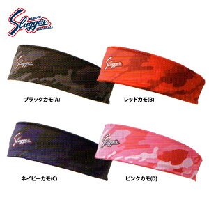 vۓcXbK[ 싅p wbhoh wAoh J SW-1H kub22ss