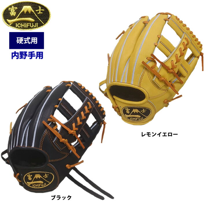 楽天市場 一富士 受注生産 硬式 グラブ 内野手用 サード 池北工房 納期1ヶ月 1fuji Th In02 Ike22fw 野球専門店ベースマン 楽天市場店 楽天市場 一富士 受注生産 硬式 グラブ 内野手用 サード 池北工房 納期1ヶ月 1fuji Th In02 Ike22fw 野球専門店ベースマン 楽天市場店