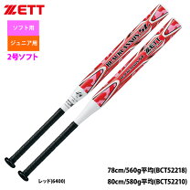 楽天市場】ブラックキャノン zett ソフトボールの通販