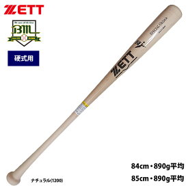 あす楽 ZETT×ベースマン 硬式 木製バット ハードメイプル スペシャルオーダー BWT14BM zet22fw
