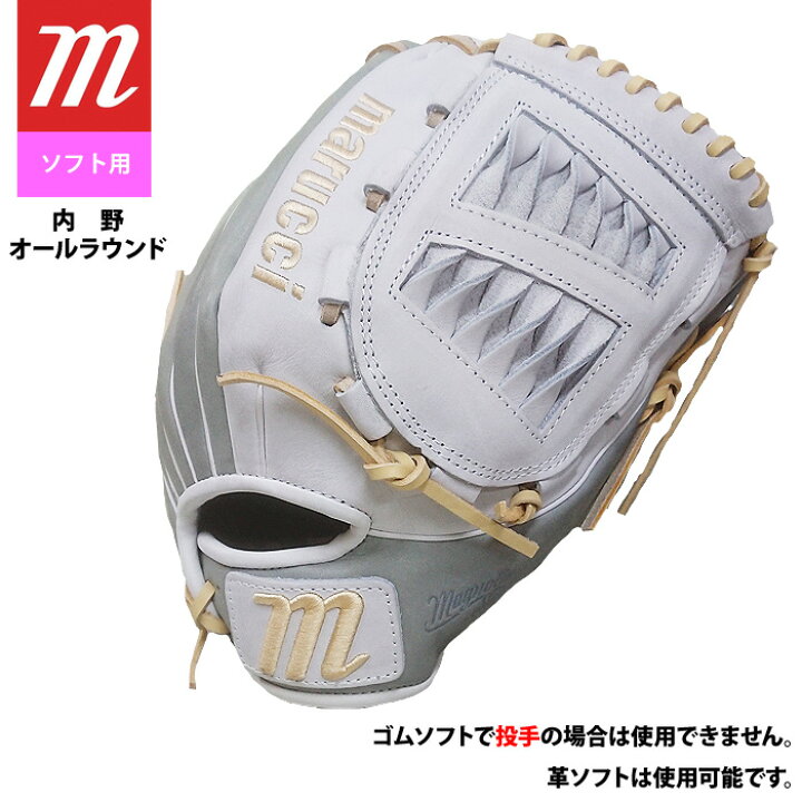 楽天市場】あす楽 marucci マルーチ マルッチ ソフトボール グラブ 