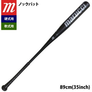 y marucci }[` }b` mbNobg  A~ 89cm MTRBFA mar22ss