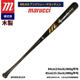 あす楽 marucci マルーチ マルッチ 野球 一般硬式 木製バット アンドリュー・マカッチェン MVEJAM22 mar22ss