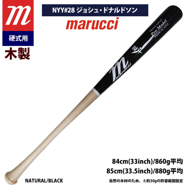 あす楽 marucci マルーチ マルッチ 野球 一般硬式 木製バット 