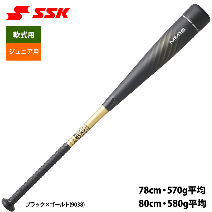 野球バット SSK mm18 軟式バットの人気商品・通販・価格比較 - 価格.com