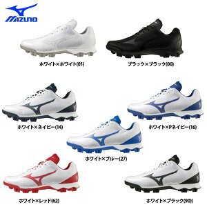 ミズノ 野球用 ポイントスパイク 白スパ 3E ウエーブライトレボ 11GP2221 miz22fw