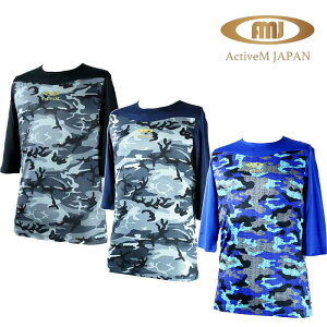 y ActiveM ANeBu[ A_[Vc 7 Xgb` RtH[gCi[ y  ʋC amj22fw