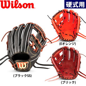 あす楽 ウイルソン 野球用 一般硬式用 グラブ 内野用 87型 コユニ 内野手用 Wilson Staff DUAL HWW87H wil23ss