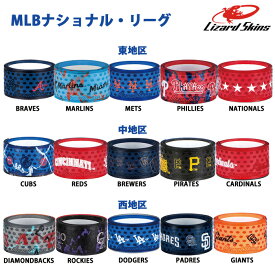 あす楽 リザードスキンズ グリップテープ バットラップ DSP MLBチーム ナショナルリーグ 正規輸入品 LSLSG