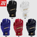 あす楽 marucci マルチ マルッチ 野球用 バッティング手袋 天然皮革 型押し PITTARDS RESERVE MBGPTRSV2 mar23ss