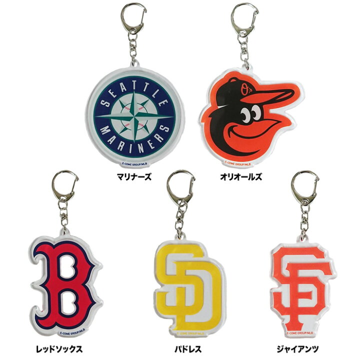 楽天市場】あす楽 イーカム MLB キーホルダー アクリル マリナーズ